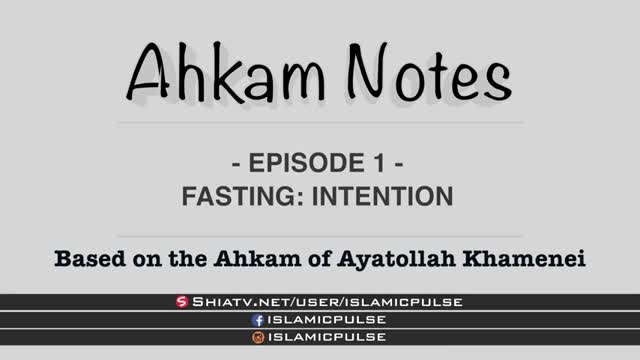 Different Types of Intentions | Fasting | Ahkam Notes EP1