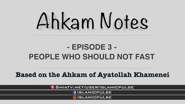 10 people who don’t have to fast | Fasting | Ahkam Notes EP3 (REVISED)