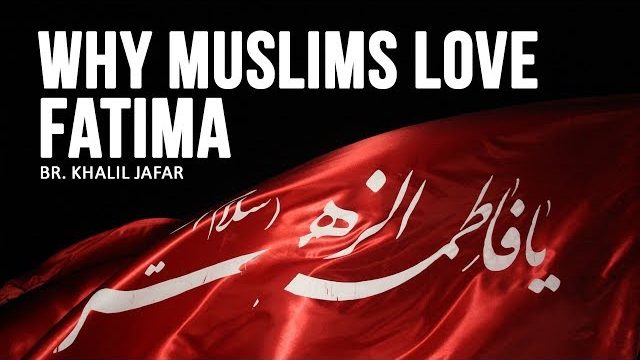 Why Muslims Love Fatima (S) | Br. Khalil Jafar | Must Watch