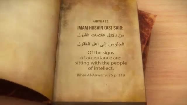 [22/40] Hadith Series of Imam Al-Husain (as)