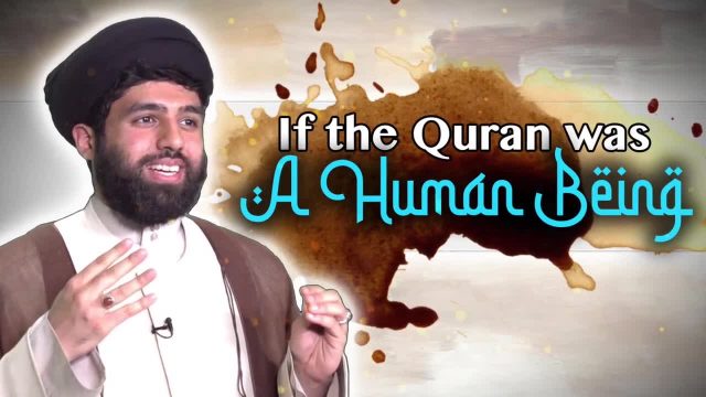 If the Quran was a Human Being | UNPLUGGED | English