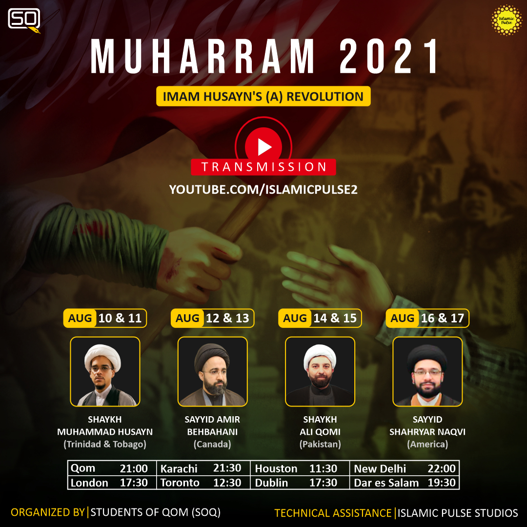 2021 muharram Islamic New