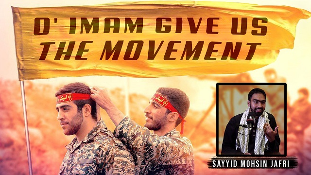 O’ Imam, Give Us Movement | Sayyid Mohsin Jafri | English