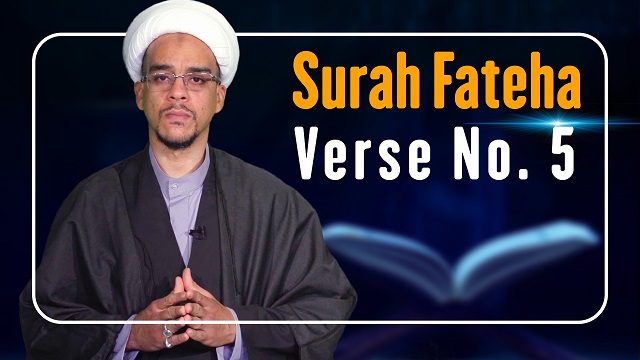 Surah Fateha, Verse No. 5 | The Signs of Allah | English