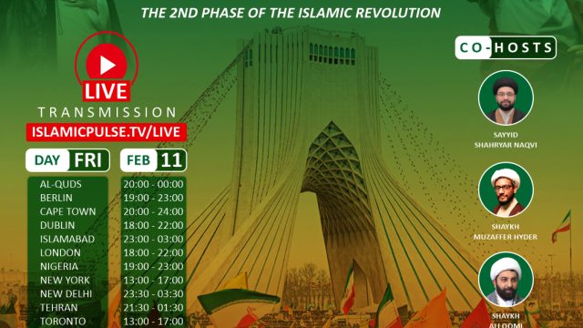 43rd Anniversary of the Islamic Revolution | LIVE TRANSMISSION | English