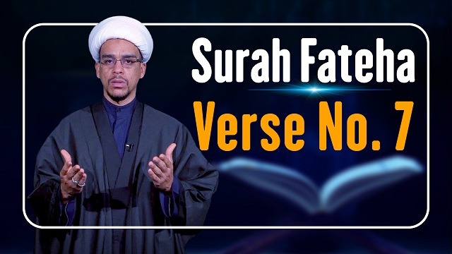 Surah Fateha, Verse No. 7 | The Signs of Allah | English