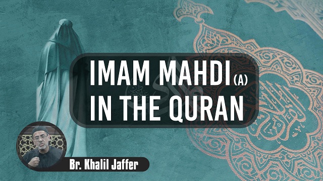 Imam Mahdi (A) in the Quran | Br. Khalil Jafar | English