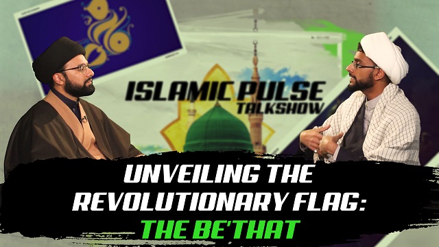 Unveiling The Revolutionary Flag: The Be’that | IP Talk Show | English