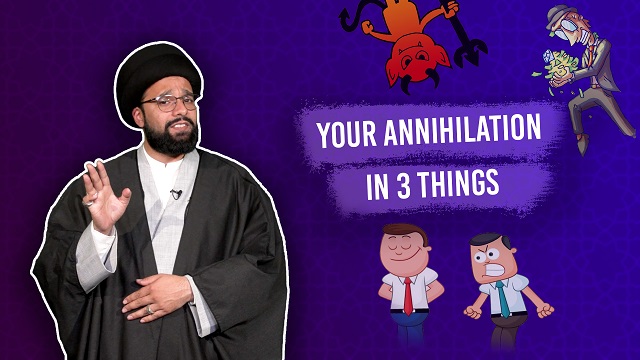 Your Annihilation in 3 Things | One Minute Wisdom | English