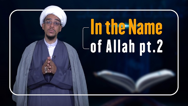 In the Name of Allah pt.2 | The Signs of Allah | English