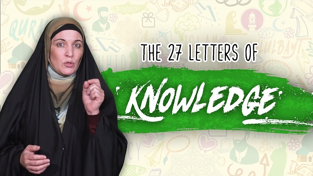 The 27 Letters of Knowledge | Sister Spade | English