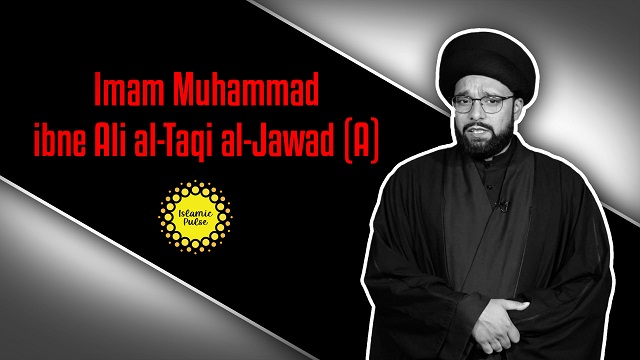 Imam 1. Imam al-Sadiq (as): The Honourable Mother Umm Farwa - YouTube