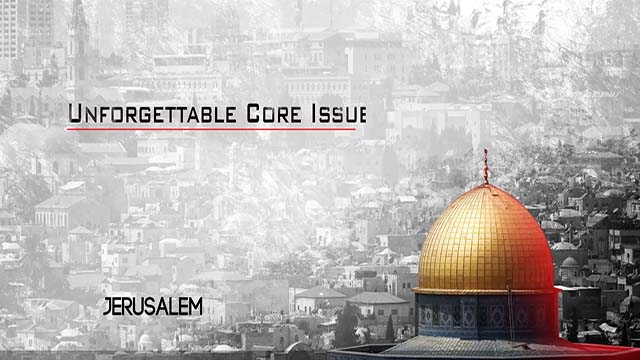 Support Palestine | The Unforgettable Core Issue | English
