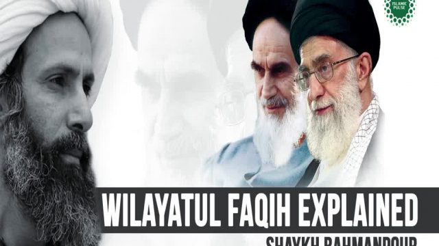 Wilayat al-Faqih Explained | Shaykh Bahmanpour | English