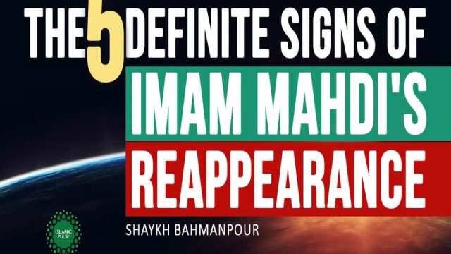 The 5 definite signs of Imam Mahdi’s reappearance | Shaykh Bahmanpour | English