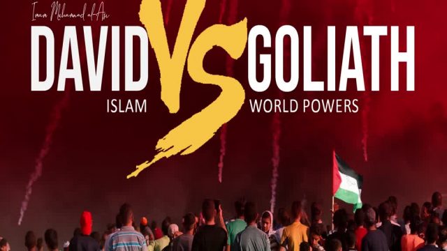 David Vs Goliath | Islam Vs World Powers | Imam Muhammad Al-Asi | English
