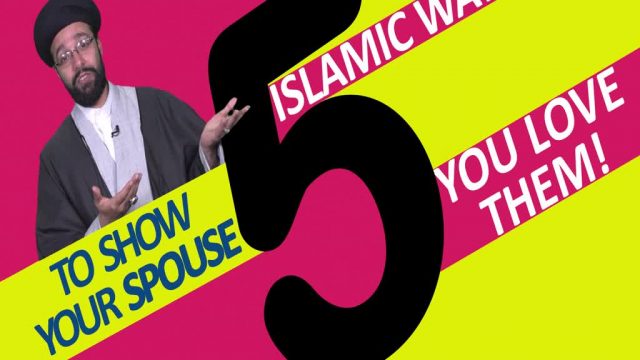 5 Islamic ways to show your Spouse you Love them! | One Minute Wisdom | English