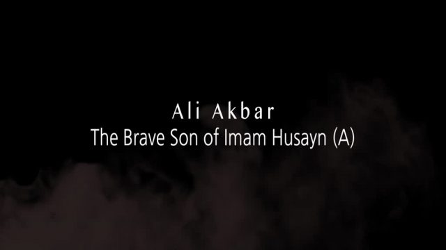 The HEARTBREAKING TRAGEDY of ALI AKBAR’s Martyrdom | KARBALA 2020 | English
