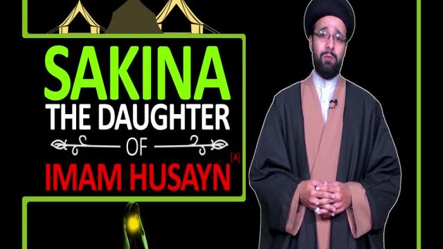 Sakina, the Daughter of Imam Husayn (A) | One Minute Wisdom | English