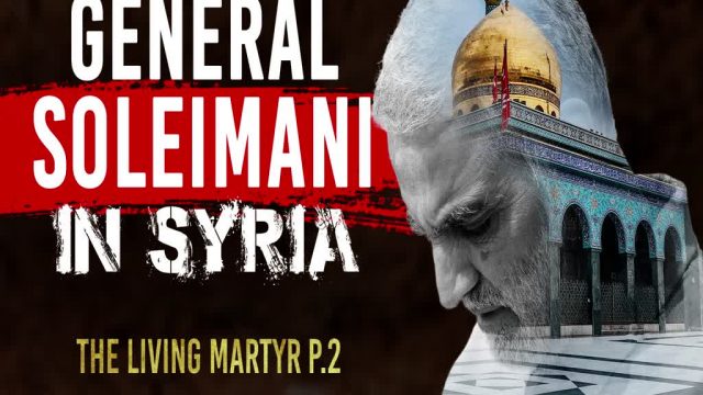 General Soleimani In Syria | The Living Martyr P. 2 | English