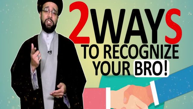 2 ways to recognize your bro! | One Minute Wisdom | English