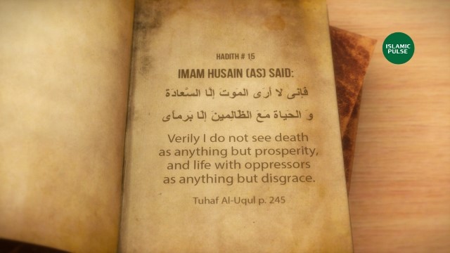 [15/40] Hadith Series of Imam Al-Husain (as) – English