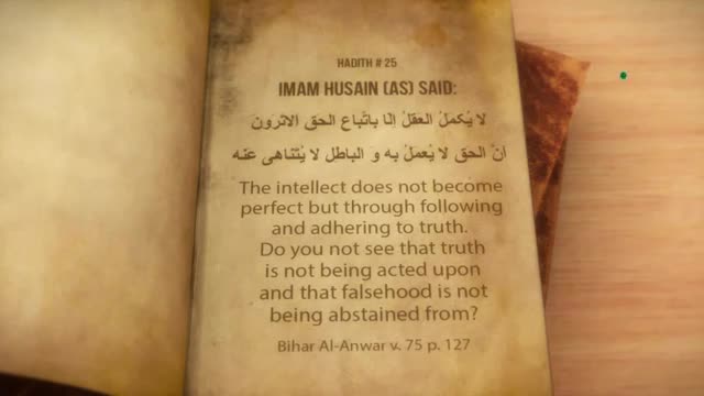 [25/40] Hadith Series of Imam Al-Husain (as) – English