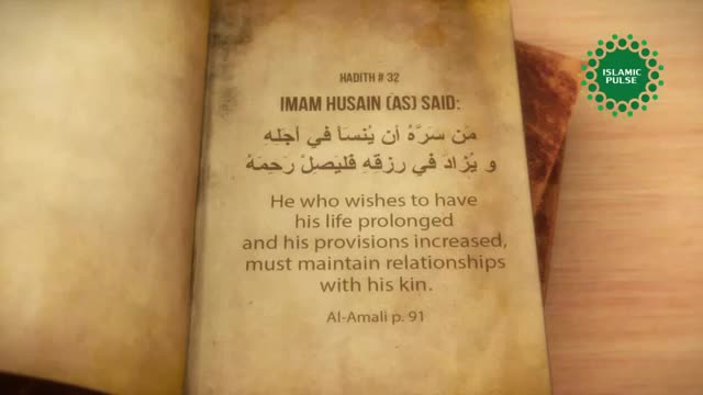 [32/40] Hadith Series of Imam Al-Husain (as) – English