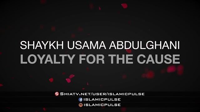 Shaykh Usama | Loyalty to the Cause | English