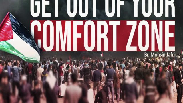 Get out of your comfort zone | Br. Mohsin Jafri | English