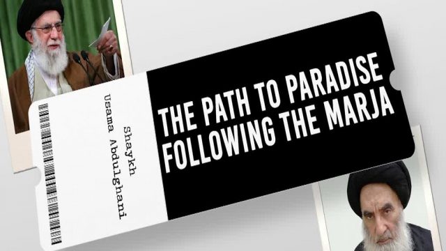 The Path To Paradise is Following the Marja | Shaykh Usama Abdulghani | English
