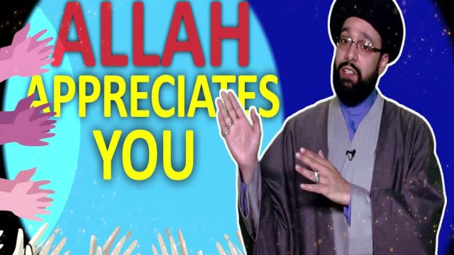 Allah Appreciates You | One Minute Wisdom | English