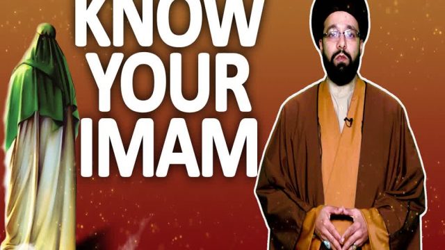 Know Your Imam | One Minute Wisdom | English
