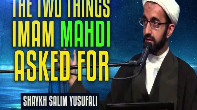 The Two Things Imam Mahdi (A) asked for | Shaykh Salim Yusufali | English