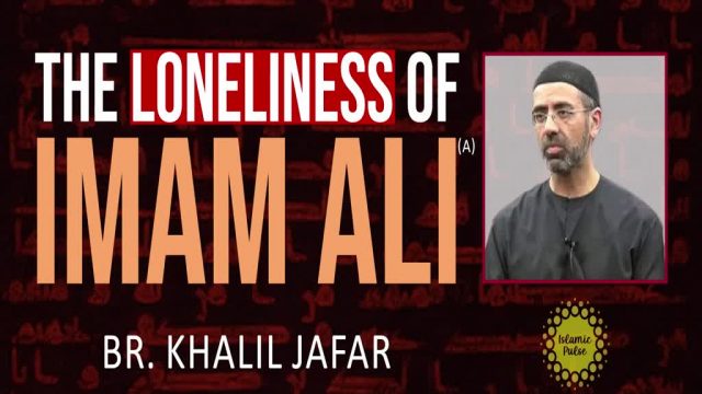 The Loneliness of Imam Ali (A) | Br. Khalil Jafar | English