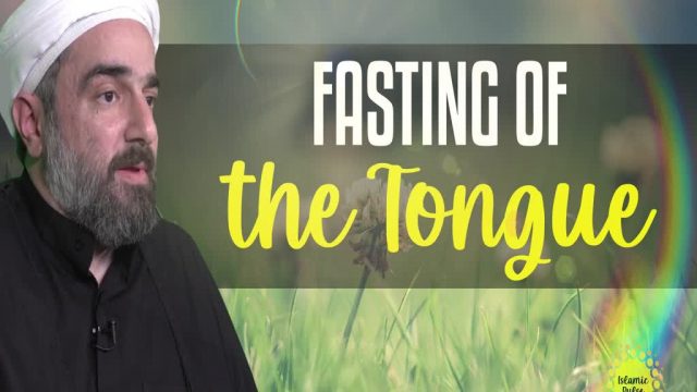 Fasting Of the Tongue | Shaykh Farukh Sekaleshfar | English