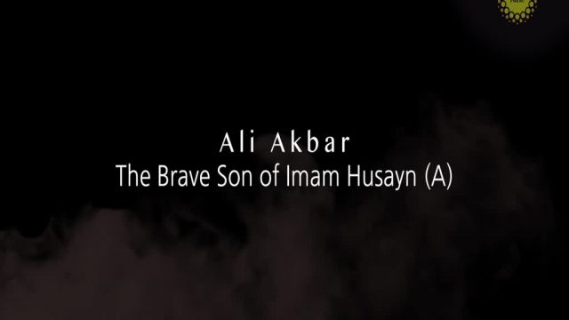 The Heartbreaking Tragedy of ALI AKBAR’s Martyrdom | KARBALA 2021 | English