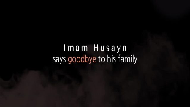 The Agonizing Moment HUSAYN (A) said Goodbye to his Family | KARBALA 2021 | English