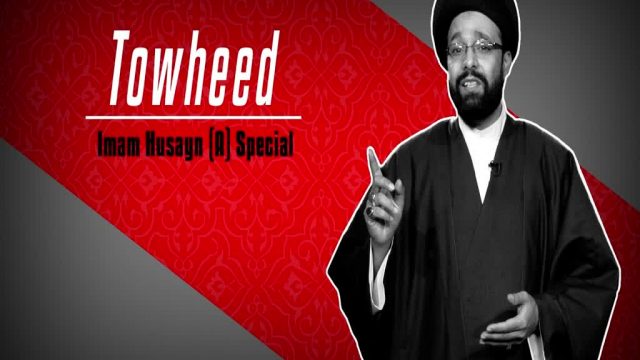 Towheed: Imam Husayn (A) Special | CubeSync | English