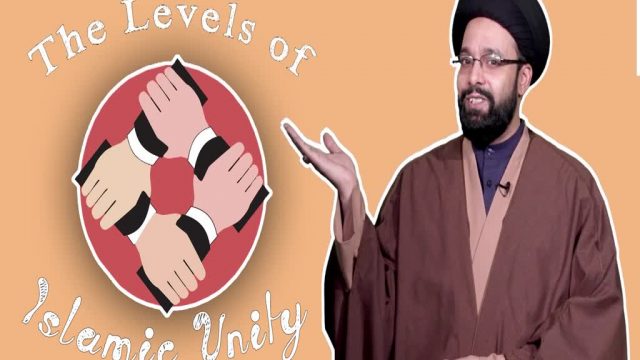 The Levels of Islamic Unity | One Minute Wisdom | English