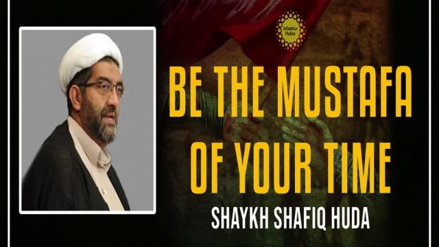 Be the Mustafa of Your Time | Shaykh Shafiq Huda | English