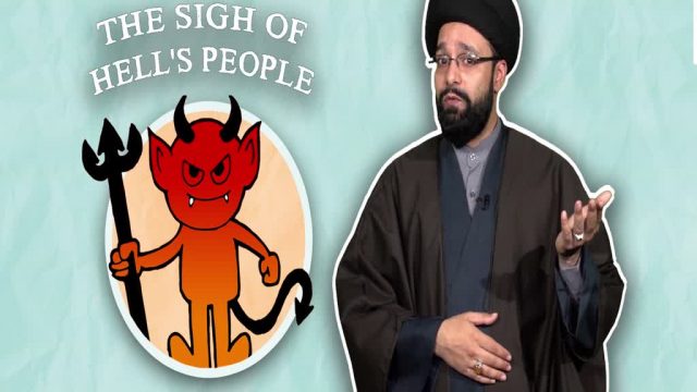 The Sigh of Hell’s People | One Minute Wisdom | English