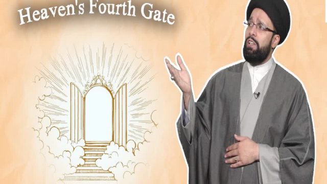 Heaven’s Fourth Gate | One Minute Wisdom | English