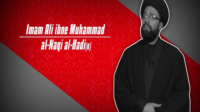Imam Ali ibne Muhammad al-Naqi al-Hadi (A) | CubeSync | English
