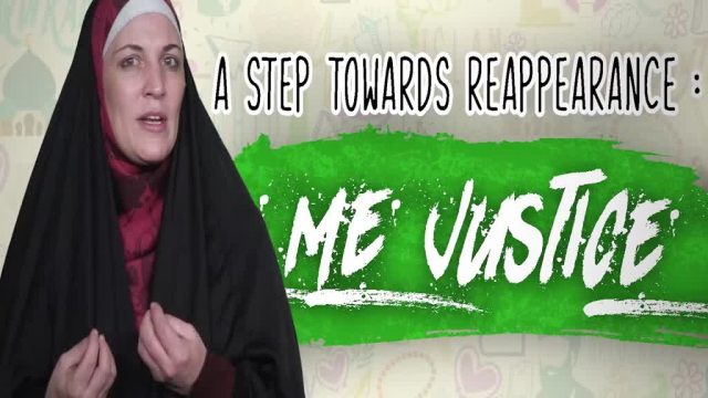 A Step Towards Reappearance: Me Justice | Sister Spade | English