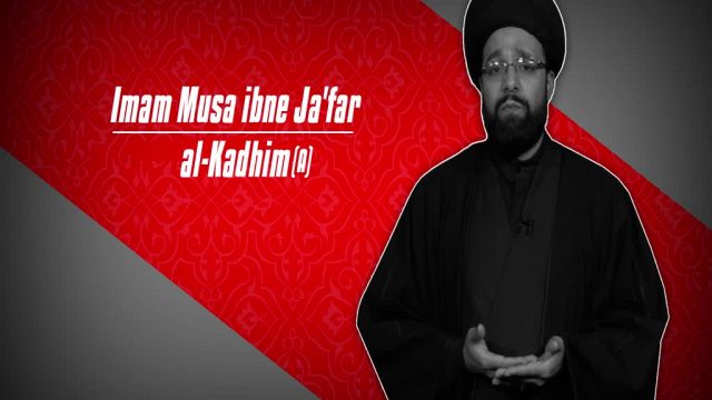 Imam Musa ibne Ja’far al-Kadhim (A) | CubeSync | English