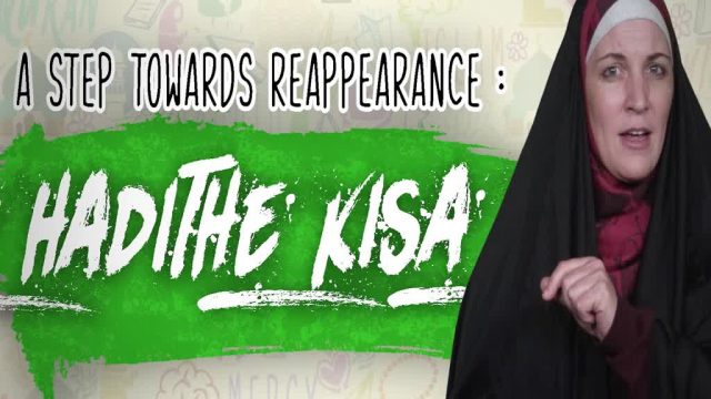 A Step Towards Reappearance: Hadithe Kisa | Sister Spade | English