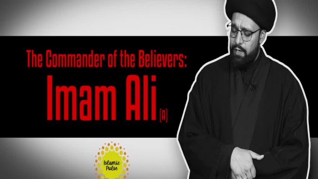 The Commander of the Believers: Imam Ali (A) | CubeSync | English