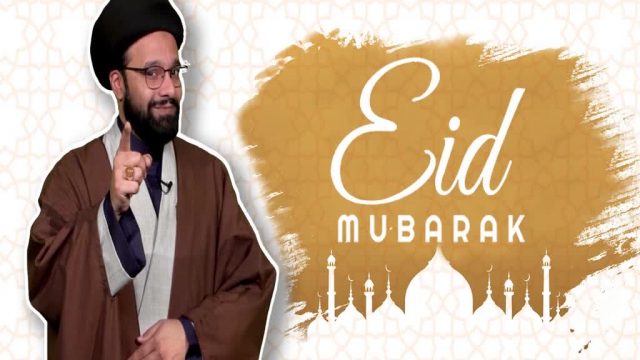 Eid Mubarak | One Minute Wisdom | English