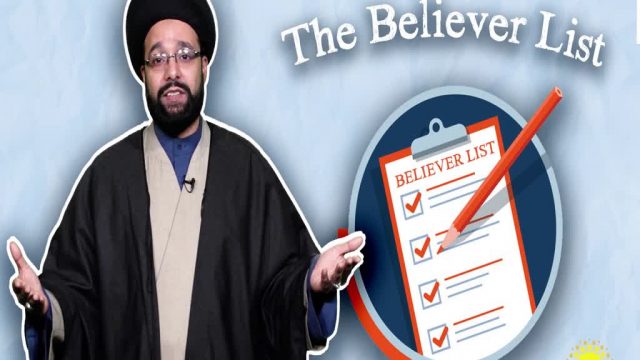 The Believer List | One Minute Wisdom | English